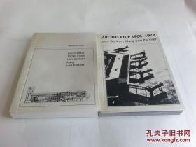 Von Gerkan  Marg and Partner: Architecture  1966---1978（1-6）六本和售