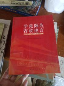 会计学基础