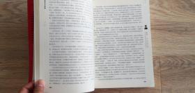 毛泽东与林彪