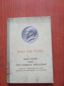 毛泽东 学习和时局  英文精装