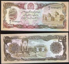阿富汗纸币1000A 外国纸币世界各国货币钱币兴趣真品收藏