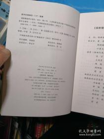 保险稽查审计指引2012:1--5号、8号(第1号：基本手册+第2号：财务分册+第3号：公司层面内部控制分册+第4号：人身保险业务分册+第5号：资金运用分册+第8号：反洗钱分册)6本合售