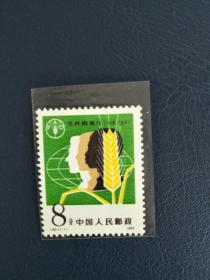 J80世界粮食日邮票