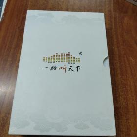 一路听天下 听书机C828 4G