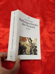 Kulturgeschichte der Neuzeit： Band 1       （32开）   【详见图】