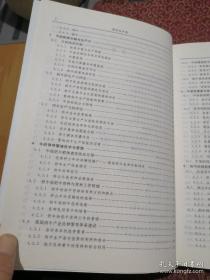 面向21世纪课程教材：养牛生产学（第2版）正版