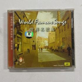 CD 世界名歌集4