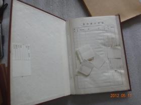 照片档案 空册10页20面 大16开【217】