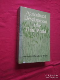 Agricultural Development in the Third World