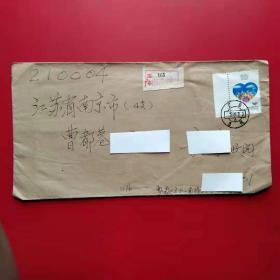 国内挂号实寄封 19890202广东惠州戳 贴J156国际志愿人员