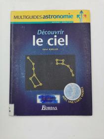 Découvrir le ciel (French)法文