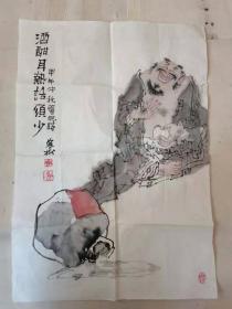 马寒松、画