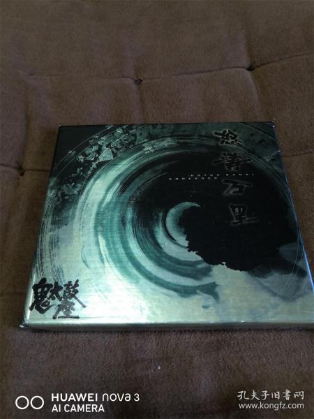 CD唱片 极品天碟 JVC 鬼太鼓座-怒涛万里 怒濤万里  JVC 20BIT K2纸盒首版