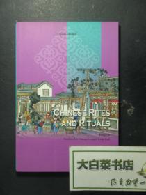 英文版 CHINESE RITES AND RITUALS 中国的礼仪 1版1印（52755)