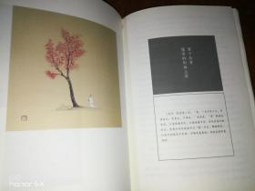 中国哲学简史（全新修订老版讹误69处，国画彩插精装版!）冯友兰先生畅销70年的哲学经典，汇聚冯、宗、赵等三家权威底稿，倾心编校之精准版本。