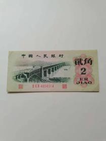 特殊凸版，三版红三罗贰角，1962年