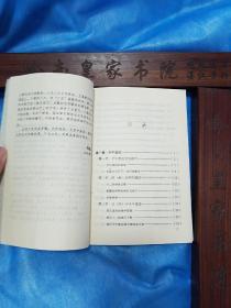 小缺本针灸医书.子午流注与灵龟八法.子午流注灵龟八法评释与修整.单玉堂子午流注与灵龟八法讲稿.杏轩针经.E1109