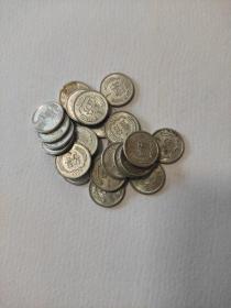1分硬币  77年27枚  品相不一