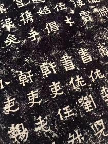 品名：爨宝子碑拓片复制品
材质：宣纸高清 艺术微喷
尺寸：50x125厘米
价格：130元
原汁原味展现晋碑风貌，装裱临习十分合适，工作室教室布置十分大气，爨宝子