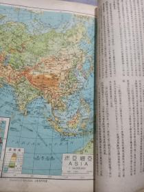 最新世界分国地图。26/18.5