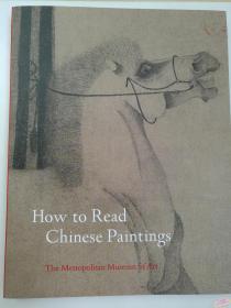How to Read Chinese Paintings 如何读中国画 英文原版
