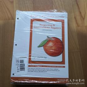 Beginning &  Intermediate Algebra  FIFTH  EDMON（BOOK  ALA  CARTE  EDITION）英文版
（图书点菜版中级代数第五版）