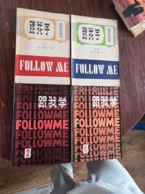 英语自学课本 跟我学（A1/ A2/第3册/第4册）全4本/全60课
