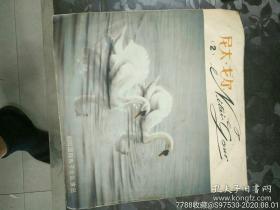 尼太戈尔唱片