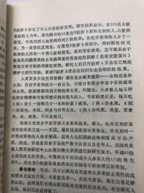 长命百岁不是梦 1993 1