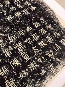 品名：爨宝子碑拓片复制品
材质：宣纸高清 艺术微喷
尺寸：50x125厘米
价格：130元
原汁原味展现晋碑风貌，装裱临习十分合适，工作室教室布置十分大气，爨宝子