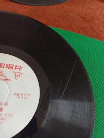 《革命现代京剧 海港 全剧》全套8面黑胶唱片（缺第7、8面）上海京剧团演出，1972年7月录音，M-958、959、960