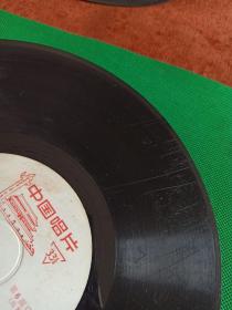 《革命现代京剧 海港 全剧》全套8面黑胶唱片（缺第7、8面）上海京剧团演出，1972年7月录音，M-958、959、960