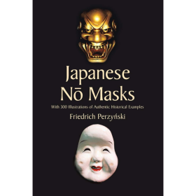 Japanese No Masks 进口艺术 日本能面具