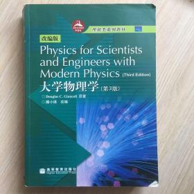 Physics for Scientists and Engineers wit