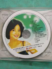 邓丽君 10亿个掌声 金曲回响演唱会【2ⅤCD】