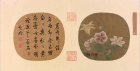 宋 鲁宗贵 夏卉骈芳图 花鸟画 40x78cm 绢本  1:1高清国画复制品 名画复制