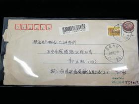 名人信札:寄给陕西省地质矿产实验研究所郭巨权所长的信,成立于1936年的陕西省工业试验所,挂号信,正贴普票福建民居+50分湖北口长城普票混贴,新疆哈密汉维单圈双语戳,新疆哈密矿务局-陕西矿物化工研究所,3戳清,1998.2.27,gyx22101