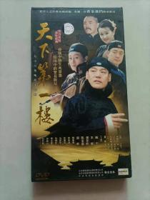 天下第一楼 4DVD