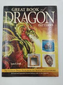 Great Book of Dragon Patterns 2nd Edition: The Ultimate Design Sourcebook for Artists and Craftspeople