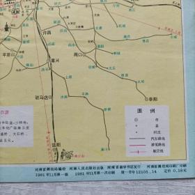 郑州交通游览图（1981一版一印）