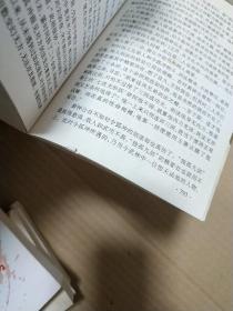 笑傲江湖（全四册）：金庸作品集口袋本