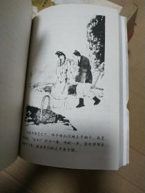 笑傲江湖（全四册）：金庸作品集口袋本