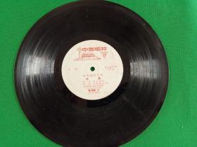 《革命现代京剧 海港 全剧》全套8面黑胶唱片（缺第7、8面）上海京剧团演出，1972年7月录音，M-958、959、960