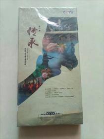 传承 第一季 4DVD