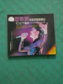 邓丽君 10亿个掌声 金曲回响演唱会【2ⅤCD】