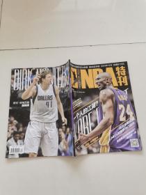 NBA SPECIAL ISSUE NBA特刊1014年12月