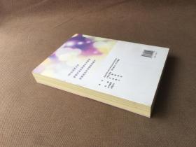 浙江校园小作家第一季：七彩梦