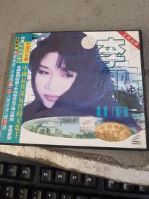 李娜  1VCD