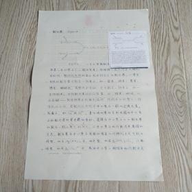 手稿:配合基[中国大百科全书化学辞条]