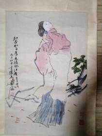 方增先人物画（3平尺）